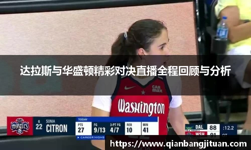 新足球直播