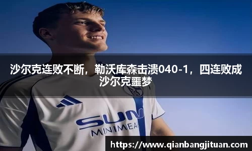 新足球直播在线观看