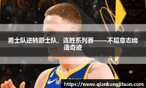 新足球直播在线观看