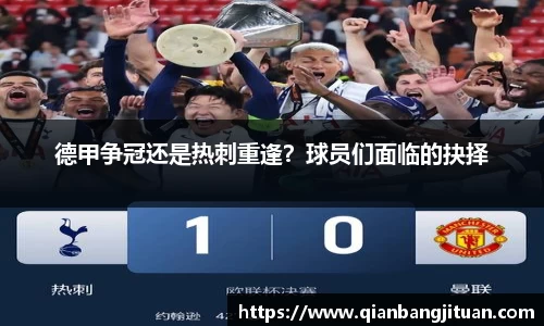 新足球体育直播