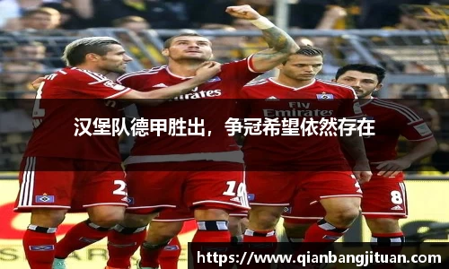 新足球直播在线观看