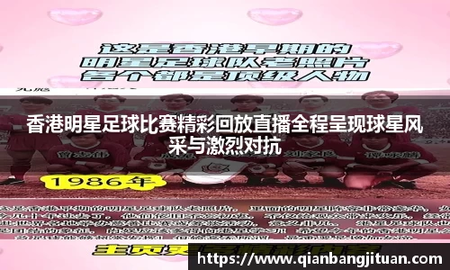 新足球直播在线观看