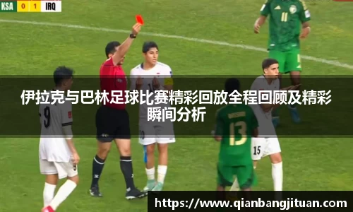 新足球直播在线观看