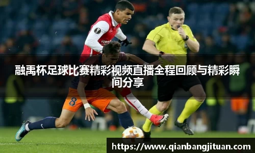 新足球体育直播