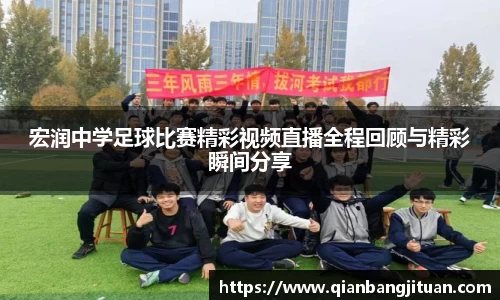 新足球体育直播