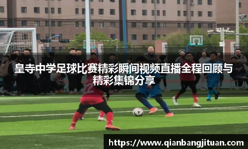 新足球直播
