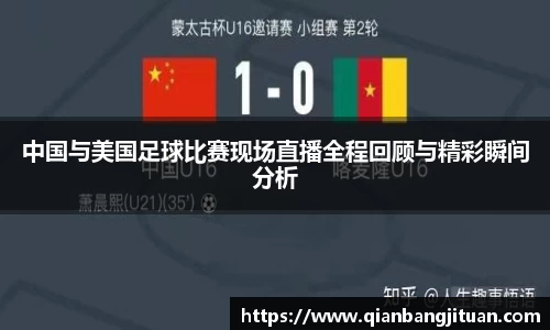 新足球直播在线观看