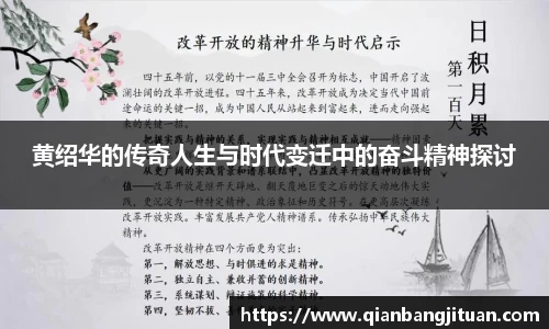 新足球直播