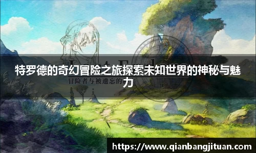 新足球比赛直播