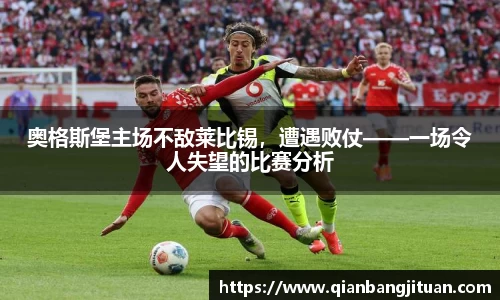新足球体育直播