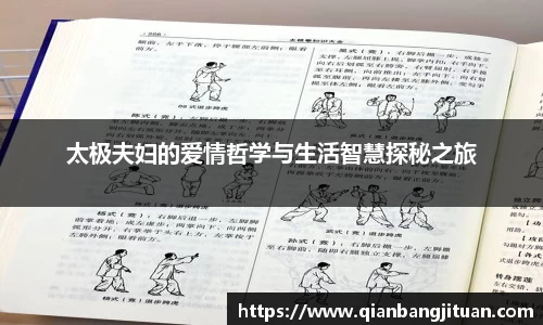 新足球比赛直播