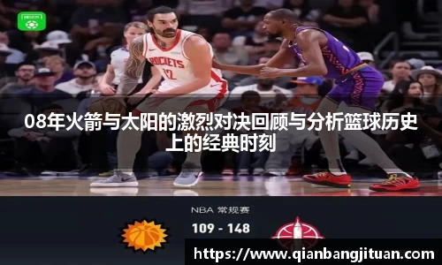 新足球比赛直播