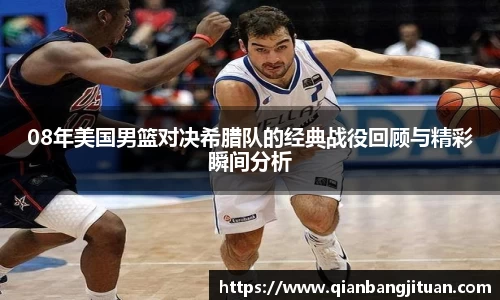 新足球直播在线观看