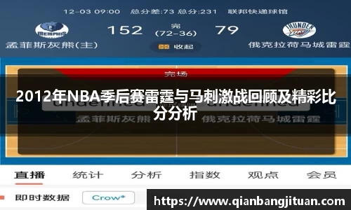新足球比赛直播