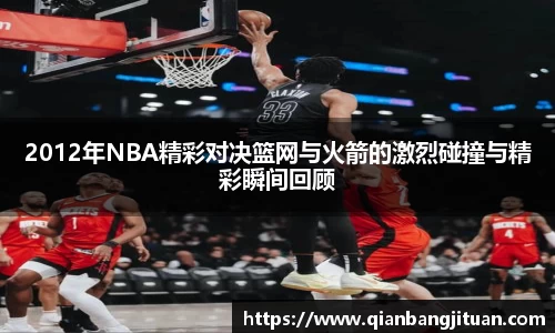 新足球直播