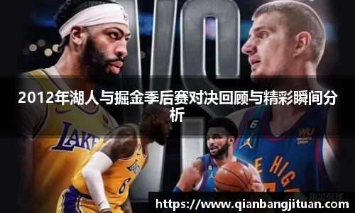 新足球体育直播