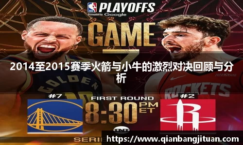 新足球直播在线观看
