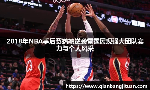 新足球体育直播