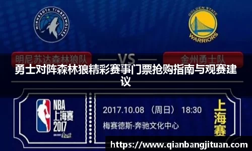 新足球直播在线观看