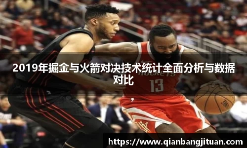 新足球比赛直播