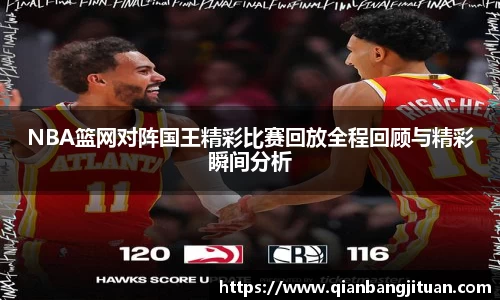 新足球直播在线观看