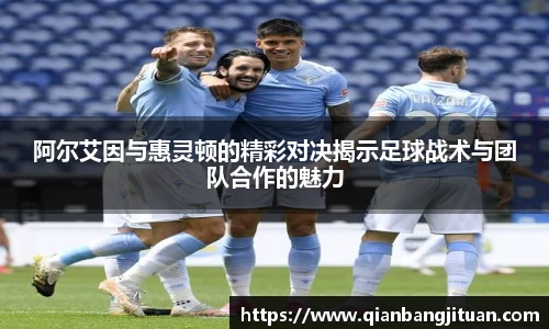 新足球体育直播