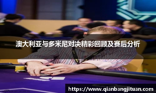 新足球直播在线观看