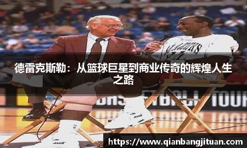 新足球体育直播