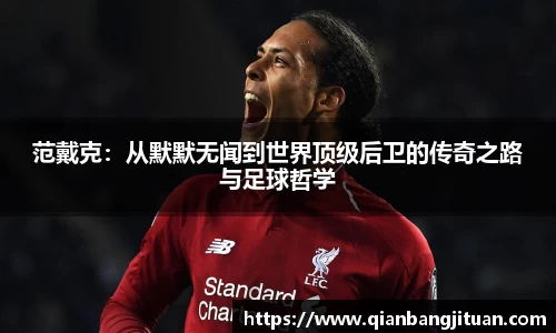 新足球直播在线观看