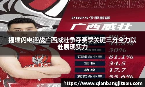 新足球比赛直播